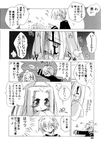 Hin-nyu v27 - Hin-nyu Aikou-kai