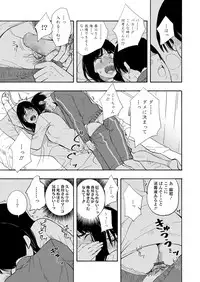 COMIC Koh 2018-08 [Digital]