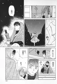 [Himawari Souya] Boys Shop