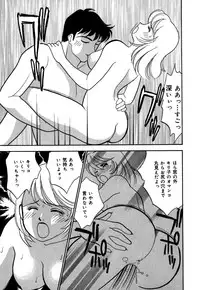 [Arimura Shinobu] Ayano Kango Nikki