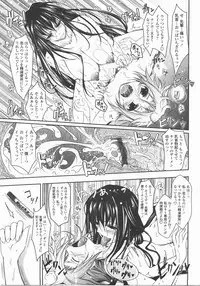 COMIC TENMA 2007-12