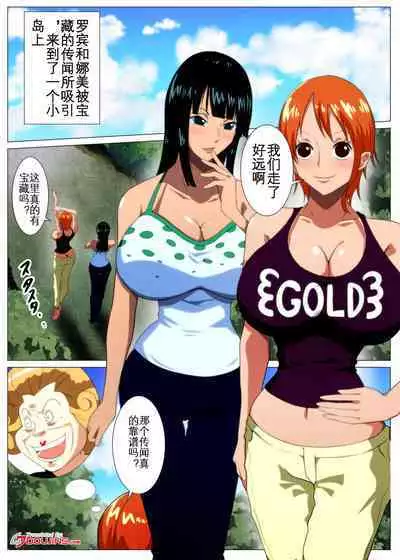 Bakunyuu Onna Kaizoku-tachi no Otakara Sagashi