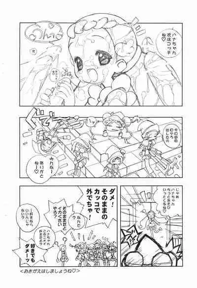 [Furaipan Daimaou (Chouchin Ankou)] Moku-moku Hana-chan -Maboroshi Bank Manga- (Ojamajo Doremi)