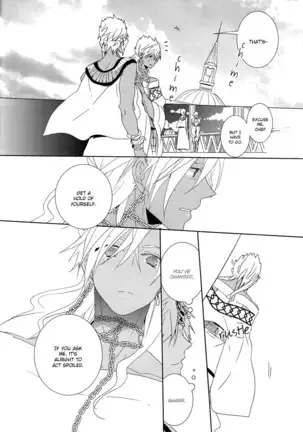 O Hiruyasumi ni Kisu Shite | Midday Kiss