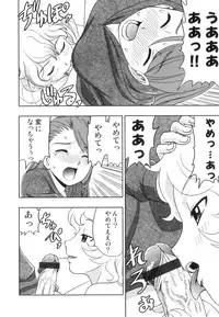 [Anthology] Hatsujou Futanarikko