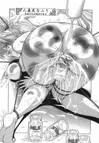 [Snowberry] Hitozuma Kyousei Hatsujou Shiiku