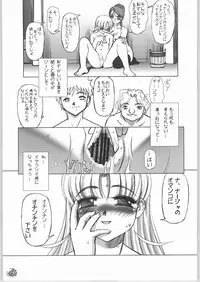 (C64) [G-Power! (SASAYUKi, Gody)] LLN | Love Love Nadja (Ashita no Nadja)