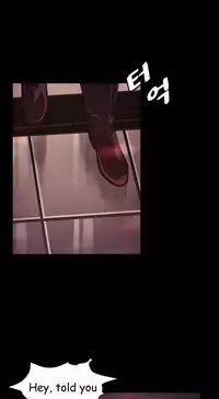 By Chance (Ep. 1-31) [English]