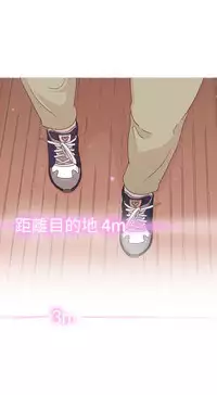 中文韩漫 LOVE 愛的導航G Ch.0-10 [Chinese]