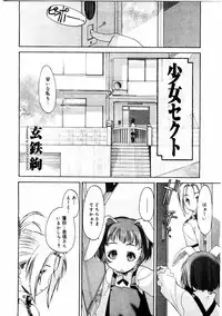 COMIC Megastore 2004-08