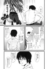 COMIC LO 2013-03 Vol. 108