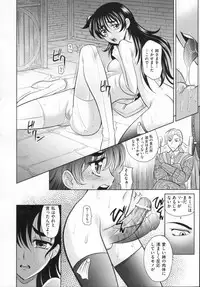 [Takaoka Motofumi] RAPIERE