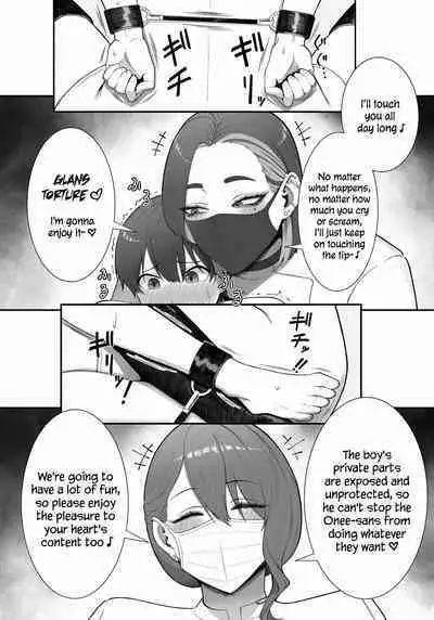[Enko] Sakusei Tantou Onee-san "Aru Hi no Shijutsu" | Onee-sans in Charge of Squeezing "One Day Treatment" [English]