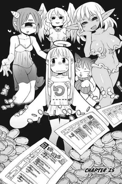 [Amahara Teikoku(Amahara)] [masha] Interspecies Reviewers - Volume 3 [English] [Digital]