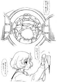 [bolze. (Various)] Honanii (Girls und Panzer)