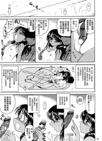 (C68) [Black Dog (Kuroinu Juu)] Aqua Necklace (Bishoujo Senshi Sailor Moon) [Chinese] [某三人漢化組]