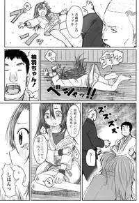 COMIC LO 2017-02 [Digital]