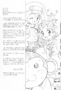 (CR24) [Chokudoukan (Hormone Koijirou, Marcy Dog)] Naughty Girls