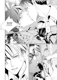 [no plan (Kanae Anzu)] another hart calls (Shingeki no Kyojin) [Digital]