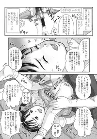 COMIC LO 2007-12 Vol.45