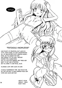 (Reitaisai 2) [Takakuya (Takaku Toshihiko)] Touhou Youjo Ranbu 2 | Touhou Enchantresses' Dance 2 (Touhou Project) [English] [U MAD]