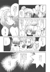 [Morinaga Milk] Study After School