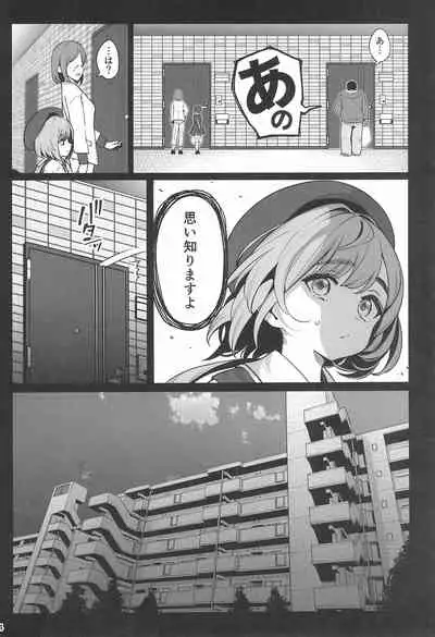 (C99) [Ranshi to Kimi to. (santa)] Otonari-san e. Anata no Musume-san ga Amarini Kawaikute Kenage de Atama mo Yokute, Boku no Risou no Onaho ni Pittari datta node, Shichaimashita--Saimin Tanetsuke (Propose)