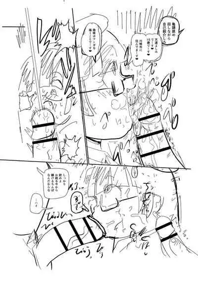 Ike! Seijun Gakuen Ero Manga-bu