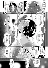 comic KURiBERON DUMA 2018-07 Vol. 09 [Digital]