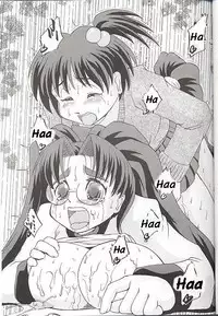 (SC12) [Aniki Teikoku (Fey Tas)] Chichi Senpuu (Eiken) [English] [Hardcore-translations]