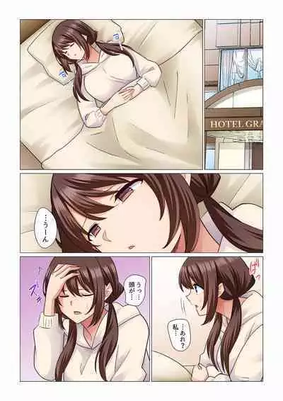 16 Sai ni Natta Tsuma 01-14