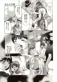 [Onikubo Hirohisa] Milk Iro no Kobako - Milky Little Box