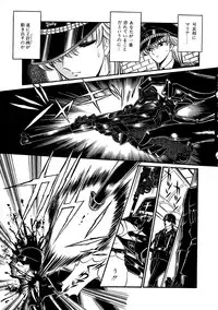 Lemon People 1987-03 Vol. 69