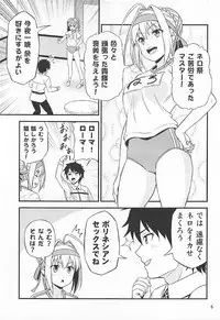 (COMIC1☆12) [Yudokuya (Tomokichi)] Ero Nero Sai ~Taisoufuku Nero no Ikimakuri Mugen Zecchou~ (Fate/Grand Order)