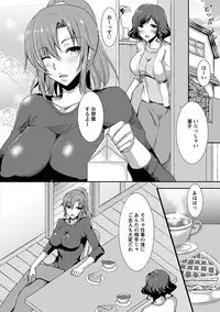 Angel Club MEGA Vol. 21