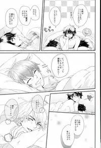 (SUPER25) [CHEEKY! (Kawase)] Double Love Shock! (Daiya no Ace)