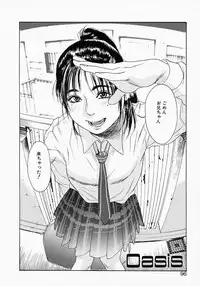 [Kishizuka Kenji] Katekyo