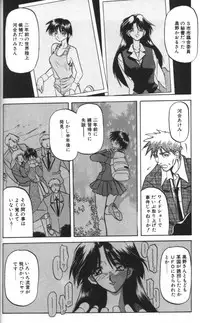 [Sanbun Kyoden] Sein Zain [Incomplete]