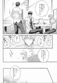 (Hop!Step!Jam! 2) [COLORBLE (Chirutatata)] Karisome Confections (Kuroko no Basuke)