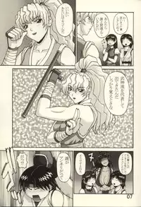 (C61) [P-LAND (PONSU)] P-LAND ROUND 7 (Various)