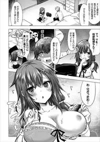 COMIC Europa Vol. 11