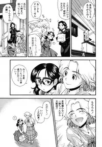 COMIC LO 2012-12 Vol. 105