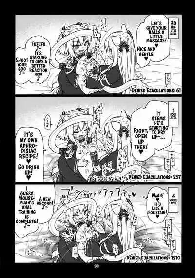 Dennou Succubus to Sex Shite mo Eikyuu ni Derarenai Heya THE END