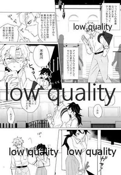 Onna Mizubashira no Kannoubanashi