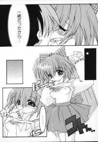 [Anthology] Tactics Anthology Comics ONE ~Kagayaku Kisetsu e~ hen