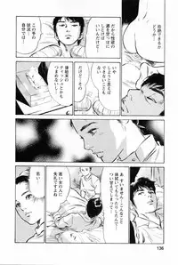 [Tomisawa Chinatsu, Hazuki Kaoru] My Pure Lady Vol.2