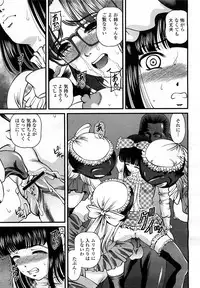 COMIC Momohime 2008-03