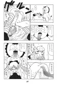 (CR15) [Karmaya (Karma Tatsurou)] Kaniku (Various)