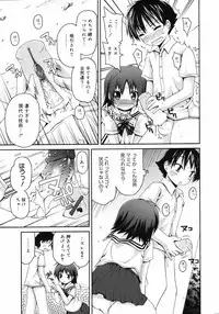 COMIC 0EX Vol. 11 2008-11