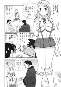 [Yoshida Hebisaku] Jadoh